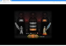 【页游】【烈火传奇】魔改版一键服务端+GM工具及命令+单机及外网架设教程