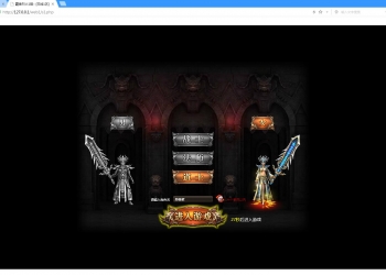 【页游】【烈火传奇】魔改版一键服务端+GM工具及命令+单机及外网架设教程