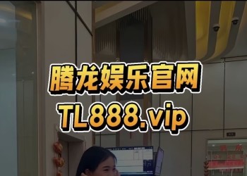 腾龙公司直属客服电话13320497770