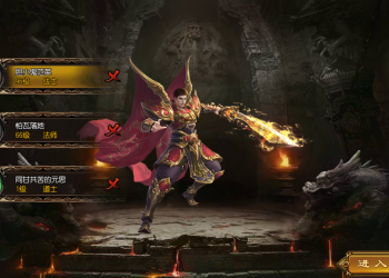 【手游】【白日门】传奇霸业一键服务端+GM工具+单机+外网及开服修改教程