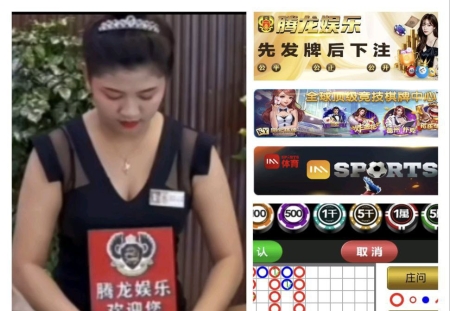 Q微【199191917】新盛公司现场直属负责人联系电话